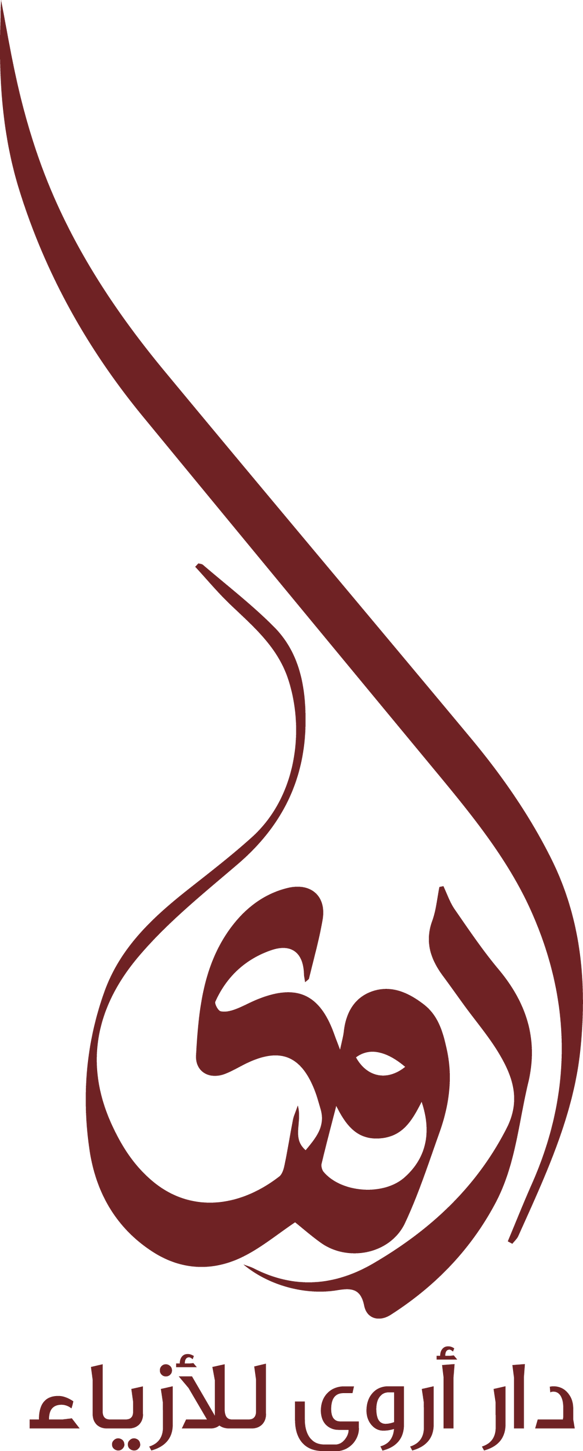 دار اروى